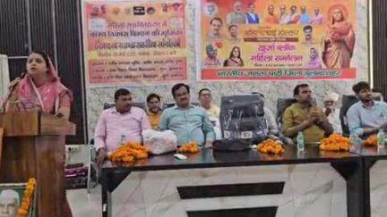 बुलंदशहर: अहिल्याबाई होल्कर की 320वीं जयंती के उपलक्ष में जंक्शन रोड स्थित ब्लॉक सभागार में कार्यक्रम का आयोजन