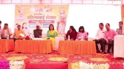 हाथरस: अहिल्याबाई होल्कर त्रिशताब्दी जन्म स्मृति अभियान के उपलक्ष्य में नगर पालिका परिसर में कार्यक्रम का आयोजन किया गया