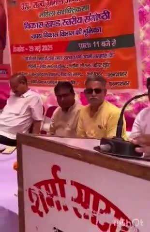 अनूपशहर: अनूपशहर नगर स्थित क्षेत्र पंचायत कार्यालय में अहिल्याबाई होलकर त्रिशताब्दी स्मृति अभियान का आयोजन किया गया