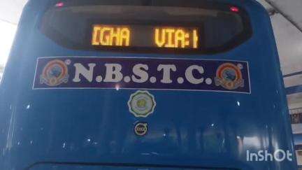 মাটিগাড়া: শিলিগুড়ি থেকে যাত্রা শুরু হল NBSTC এর নতুন দিঘাগামী ভলভো বাস, উদ্বোধন করলেন মেয়র ও চেয়ারম্যান