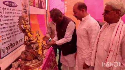 रायसेन: रायसेन के ग्राम नकतरा में विकसित कृषि संकल्प अभियान का शुभारंभ, पूर्व मंत्री व विधायक शामिल हुए