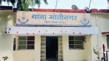 सागर नगर: मोतीनगर थाना पुलिस ने 26 पेटी अवैध शराब के साथ आरोपी को गिरफ्तार किया