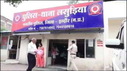 इंदौर: इंपोर्ट एक्सपोर्ट बिजनेस के नाम पर ₹21 लाख की धोखाधड़ी, आरोपी फरार, चिकित्सक नगर का मामला