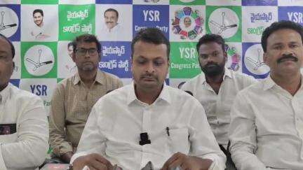 మహానాడు కాదు మహమోసం నేడు నగర మేయర్ మహమ్మద్ వసీం