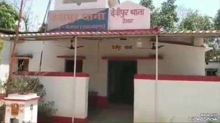 देवीपुर: देवीपुर पुलिस ने मवेशी चोरी के आरोपी को गिरफ्तार कर जेल भेजा