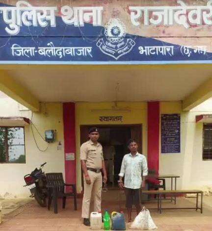 बलौदाबाज़ार: थाना राजा देवरी समाधान सेल में प्राप्त सूचना के आधार पर अवैध महुआ शराब बिक्री करने वाले 1 आरोपी शराब