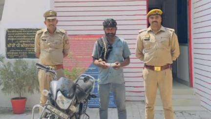नवाबगंज: मसौली थाना क्षेत्र से पुलिस ने 1 वांछित हिस्ट्रीशीटर/अपराधी को किया गिरफ्तार, चोरी की बाइक व 135 ग्राम अवैध स्मैक बरामद