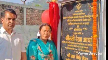 नैनीताल: खेल मंत्री रेखा आर्या ने भीमताल में बैडमिंटन हॉल और मल्टी पर्पज हॉल के निर्माण कार्य का किया लोकार्पण