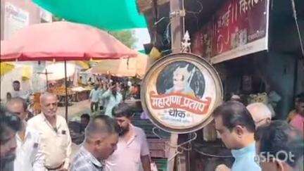 पारोळा: महाराणा प्रताप चौक येथे महाराणा प्रताप जयंती उत्साहात साजरी