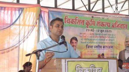आगर: ग्राम हड़ाई से विकसित कृषि संकल्प अभियान शुरू, कलेक्टर ने किसानों को नरवाई न जलाने का दिलाया संकल्प