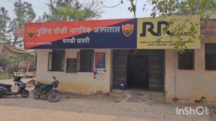 चरखी दादरी: समसपुर में आरा मशीन की चपेट में आने से प्रवासी युवक की मौत