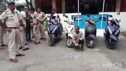 राजनांदगांव: लालबाग थाना पुलिस ने वाहन चोरी के आरोपी को किया गिरफ्तार, 4 स्कूटी बरामद