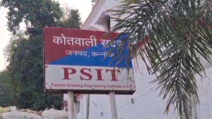 कन्नौज: खुर्रमपुर गांव में बेटी को अतिरिक्त दहेज के लिए पीटने पर मझिया और उसके पति समेत 6 पर दर्ज की गई रिपोर्ट