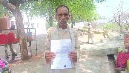 महोबा: सुनेचा गांव में आधार कार्ड की धोखाधड़ी से जमीन पर कब्जा, पीड़ित दंपति ने डीएम से न्याय की गुहार लगाई