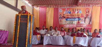 सगड़ी: बिलरियागंज में महारानी अहिल्याबाई होल्कर जन्म त्रिशताब्दी स्मृति अभियान के तहत महिला सशक्तिकरण सम्मेलन आयोजित