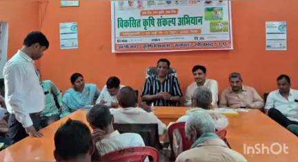 रॉबर्ट्सगंज: बेठीगांव गांव में किसानों के साथ वैज्ञानिकों ने की कार्यशाला, मशरूम की खेती के तरीके बताए