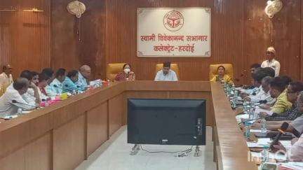 हरदोई: स्वामी विवेकानंद सभागार में जिलाधिकारी अनुनय झा की अध्यक्षता में उद्योग व व्यापार बंधु की बैठक हुई