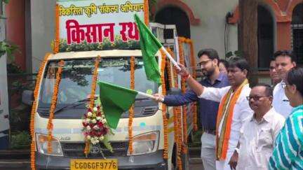 महासमुंद: महासमुंद जिले में कृषि संकल्प यात्रा आज 29 मई से प्रारंभ, विधायक श्री सिन्हा ने हरी झंडी दिखाकर किया किसान रथ का शुभारंभ