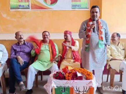 डोमचांच: महेश एकेडमी परिसर में 'वन नेशन वन इलेक्शन' के तहत संगोष्ठी का आयोजन