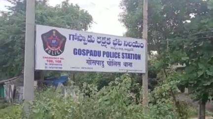 గోస్పాడు కు చెందిన ఓ రియల్ ఎస్టేట్ వ్యాపారి 31 కోట్లకు ఐపి, ఎస్పీని ఆశ్రయించిన బాధితులు