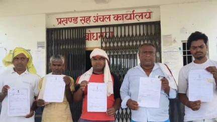 बोध गया: बोधगया के बसाढी में बंदोबस्त जमीन पर कब्जे का प्रयास, कई बार आवेदन के बाद भी कार्रवाई नहीं