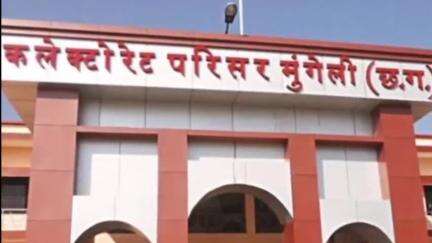 मुंगेली: जिले में जल जीवन मिशन में लापरवाही, लोक स्वास्थ्य यांत्रिकी विभाग ने 70 ठेकेदारों को थमाया नोटिस