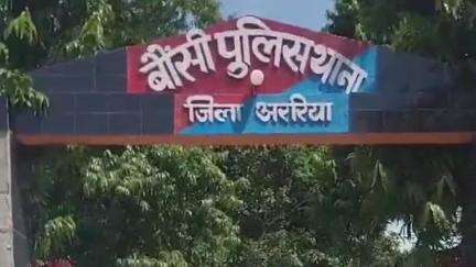 रानीगंज: कुम्हरा में संदिग्ध स्थिति में महिला की मौत, मामले की जांच में जुटी पुलिस