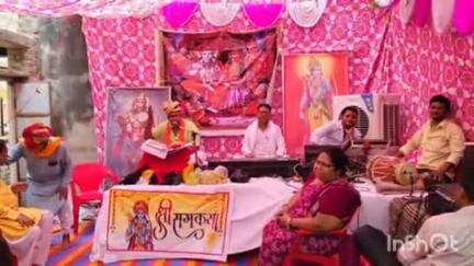 उनियारा: अलीगढ़ में श्री राम कथा में कथावाचक राजेश शर्मा ने कहा- श्री राम मर्यादा पुरुषोत्तम हैं
