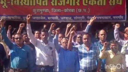 कोरबा: रोजगार व पुनर्वास की मांग को लेकर एसईसीएल के खिलाफ आंदोलन की चेतावनी, 30 मई को कुसमुंडा खदान बंद करने की तैयारी