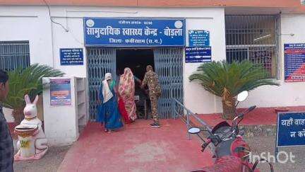 बोडला: ग्राम खड़ौदा खुर्द में 17 वर्षीय किशोरी ने अज्ञात कारणों से जहर का सेवन किया, बोड़ला अस्पताल में भर्ती
