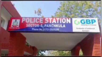 पंचकूला: पंचकूला के सेक्टर 10 में घर से इनवर्टर बैटरी चोरी, मामला दर्ज