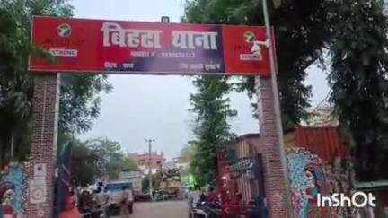 बिहटा: आनंदपुर के पास बाइक की टक्कर में एक किशोरी घायल, अस्पताल में चल रहा है इलाज