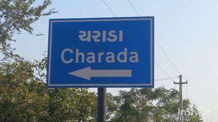 માણસા: ચરાડા ગામે સામાન્ય બાબતમાં એક વ્યક્તિ પર 15 થી 20ના ટોળાનો હુમલો: પોલીસ ફરિયાદ નોંધાઈ