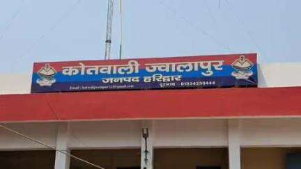 हरिद्वार: रानीपुर झाल के पास स्कॉर्पियो कार ने बाइक सवारों को मारी टक्कर, हादसे में एक बाइक सवार की मौत, दूसरा गंभीर रूप से घायल