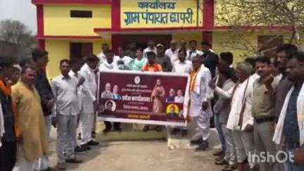 बंडा: ग्राम छापरी में कृषि विभाग द्वारा कृषि संकल्प अभियान के अंतर्गत कार्यक्रम का आयोजन
