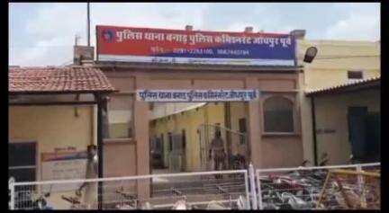 जोधपुर: बनाड़ थाना क्षेत्र में रहने वाली युवती से एएनएम कोर्स में एडमिशन के नाम पर ₹1.5 लाख की ठगी हुई