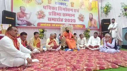 नरसिंहपुर: तुलसी मानस भवन में सर्व ब्राह्मण सभा द्वारा यज्ञोपवीत संस्कार, प्रतिभा सम्मान व वैवाहिक पत्रिका विमोचन का आयोजन
