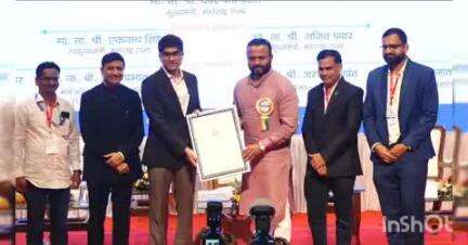 लातूर: यशवंतराव चव्हाण पंचायतराज अभियान अंतर्गत लातूर जिल्हा परिषदेला राज्यस्तरीय तृतीय पुरस्कार मुंबईत  प्रधान