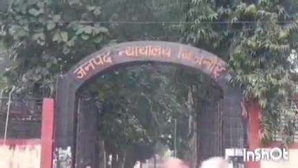 बिजनौर: बिजनौर में कोर्ट ने हत्या के मामले में चार अभियुक्तों को सुनाई आजीवन कारावास की सजा