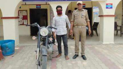 भगवानपुर: मानू बास गांव निवासी बाइक चोर को पुलिस ने किया गिरफ्तार, चोरी की गई बाइक बरामद