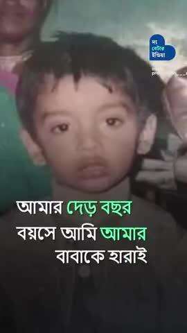 লোকের বাড়ি কাজ করে ছেলেকে মানুষ করেছেন মা, আজ সেই ছেলে পূরণ করছেন মায়ের সব স্বপ্ন