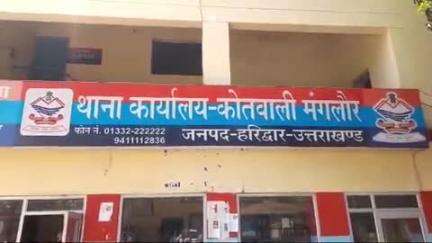 नारासन: सीक्खर गांव में अज्ञात चोरों ने घर में घुसकर सामान किया चोरी, पुलिस ने मामला किया दर्ज