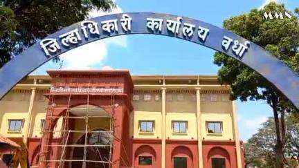 वर्धा: महाराष्ट्र गट-क सेवा संयुक्त पूर्व परीक्षा 1 जुन ला: जिल्हा परीक्षा केंद्र प्रमुख गणेश खताळे