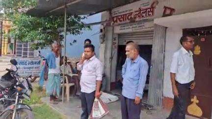 अरियरी: शेखपुरा में हथियारबंद बदमाशों ने स्वर्ण व्यवसायियों से की लूटपाट, विरोध करने पर मारपीट