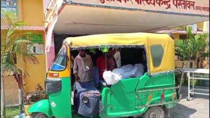 महाराजगंज: परतावल सीएचसी में एक ही दिन तीन मौतें, इलाके में मचा हड़कंप