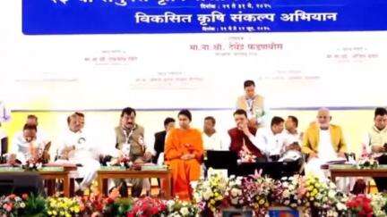 परभणी: कृषी विद्यापीठ येथे 53व्या संयुक्त कृषी संशोधन कृषी विकास समितीच्या बैठकीचे मुख्यमंत्री यांच्या हस्ते उदघाटन