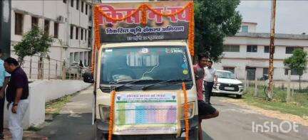 सूरजपुर: विकसित कृषि संकल्प यात्रा आज से प्रारंभ, कलेक्टर एवं जिला पंचायत अध्यक्ष ने किसान रथ को हरी झंडी दिखाकर किया रवाना