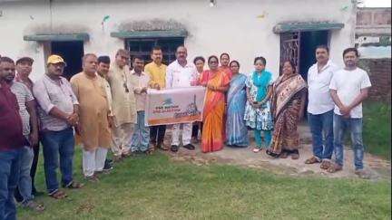 जामताड़ा: मिहिजाम में भाजपा SC मोर्चा ने 'वन नेशन वन इलेक्शन' को लेकर कार्यक्रम आयोजित कर लोगों को किया जागरूक