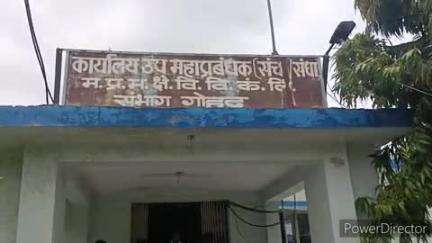 गोहद: गोहद सब स्टेशन पर नए इंस्टॉलेशन कार्य के लिए 3 घंटे विद्युत आपूर्ति रहेगी बंद