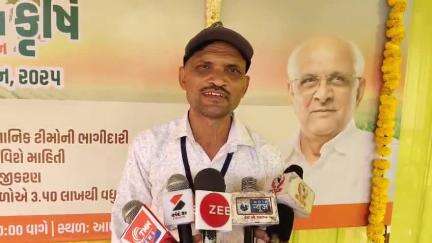 આણંદ શહેર: શહેરના કૃષિ યુનિવર્સિટી ખાતે યોજાયેલ કાર્યક્રમમાં મુખ્યમંત્રીએ સન્માનિત કરેલા પ્રગતિશીલ ખેડૂતએ પ્રતિક્રિયા આપી